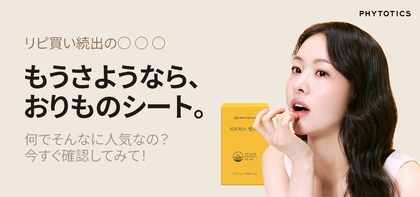 Qoo10 - ネット通販｜eBay Japan