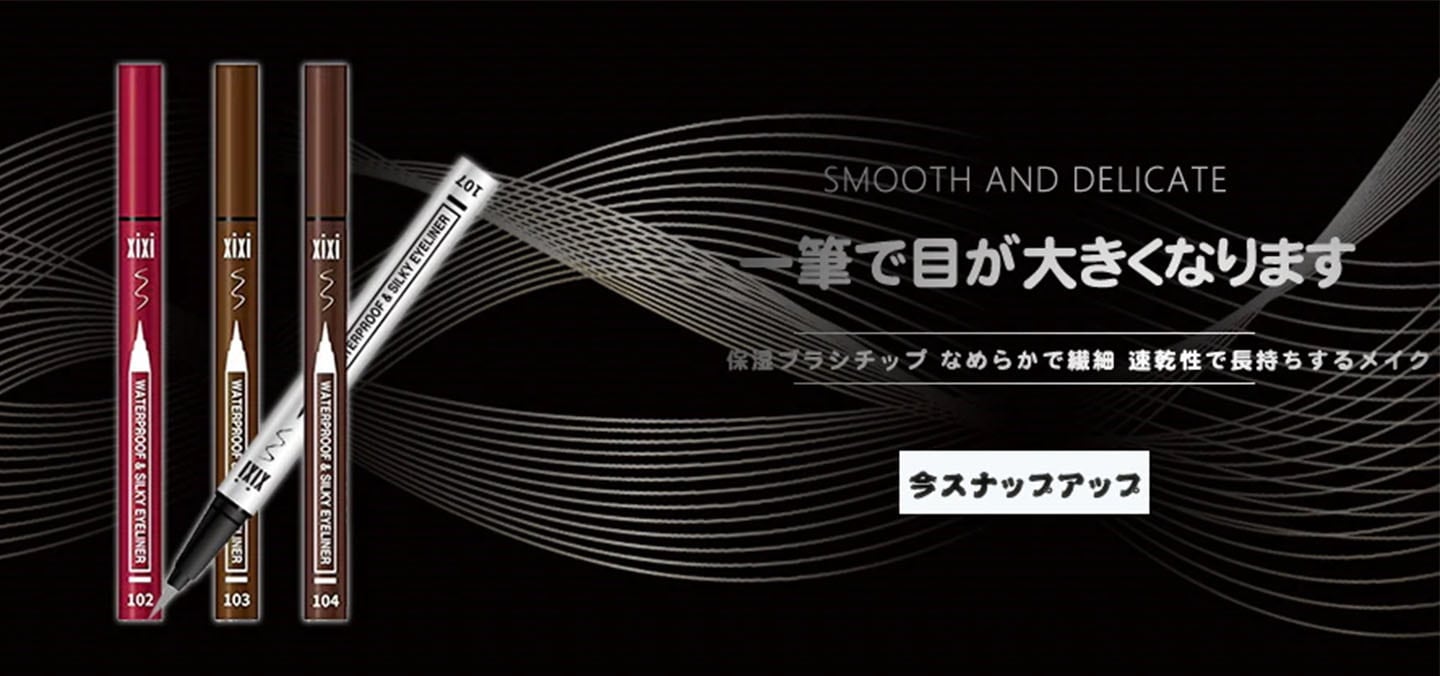 ✩.*˚中国コスメ1５点✩°。③⋆⸜(*˙꒳˙*  )⸝ 1-774x450.jpg