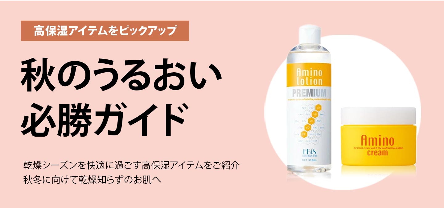 6600円‼️ モンローブロンド  プレミア100R  2箱(30×2カプセル) モンローブロンド プレミア100R|美顔器・原液美容液のエビス化粧品