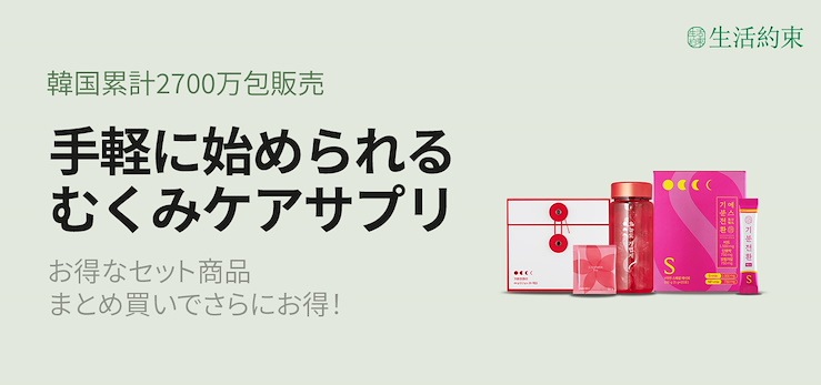 Qoo10 - [食品] 健康食品・サプリ,食品,飲料,米・雑穀,お酒,ドラッグストア一覧 : お得で楽しいインターネット通販