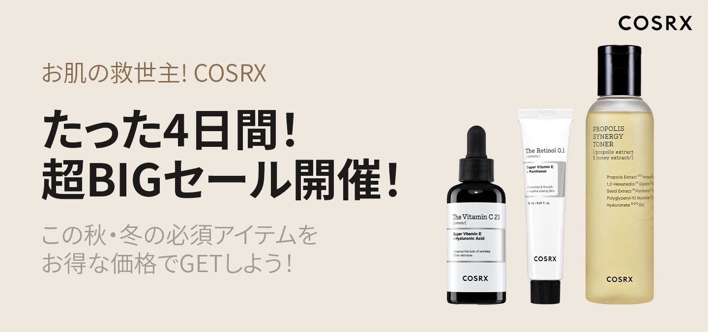 Qoo10 - ネット通販｜eBay Japan