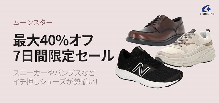 Qoo10 - ネット通販｜eBay Japan
