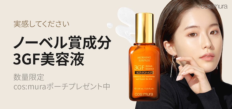 人気ショップ 専用ページ 化粧水5ml 120個乳液5ml 40個ソルファス