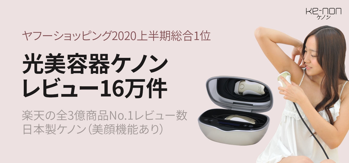 Qoo10 - ネット通販｜eBay Japan