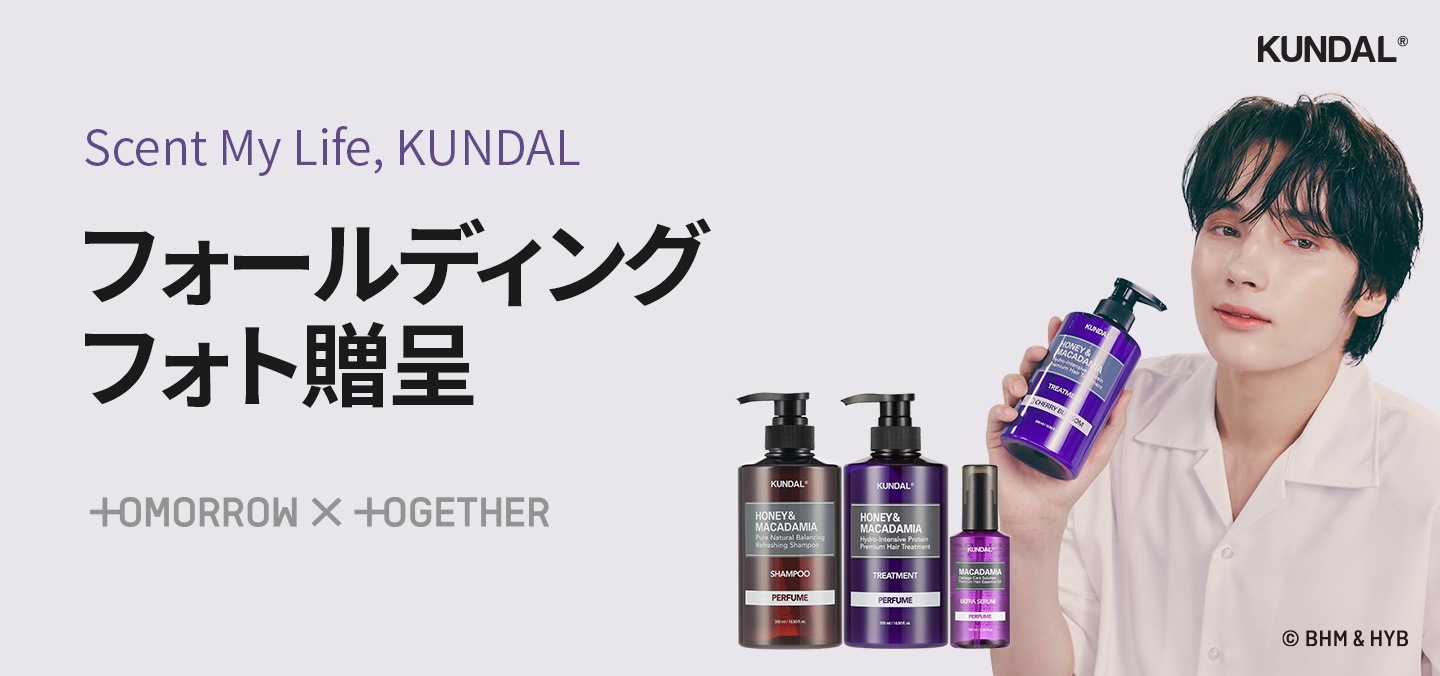 Qoo10 ネット通販｜eBay Japan