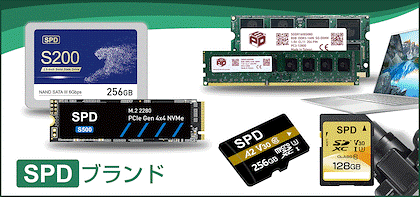 【SSD 1TB】SPD Q300SE-1TS3D