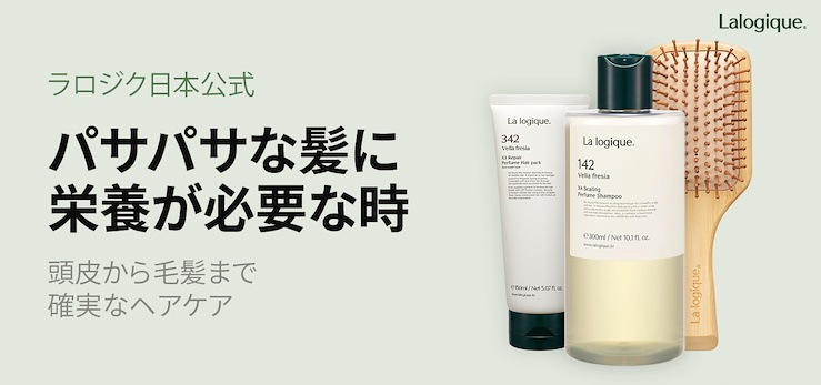 ラロジク