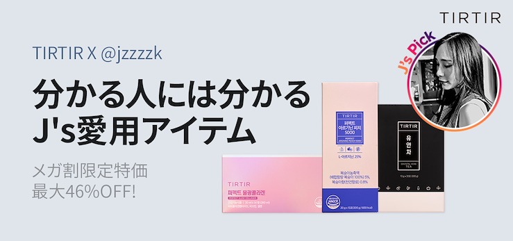 @Jzzzzk コラボ