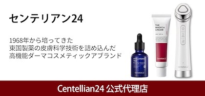 Centellian24