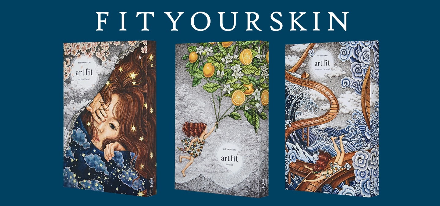 FIT YOUR SKIN