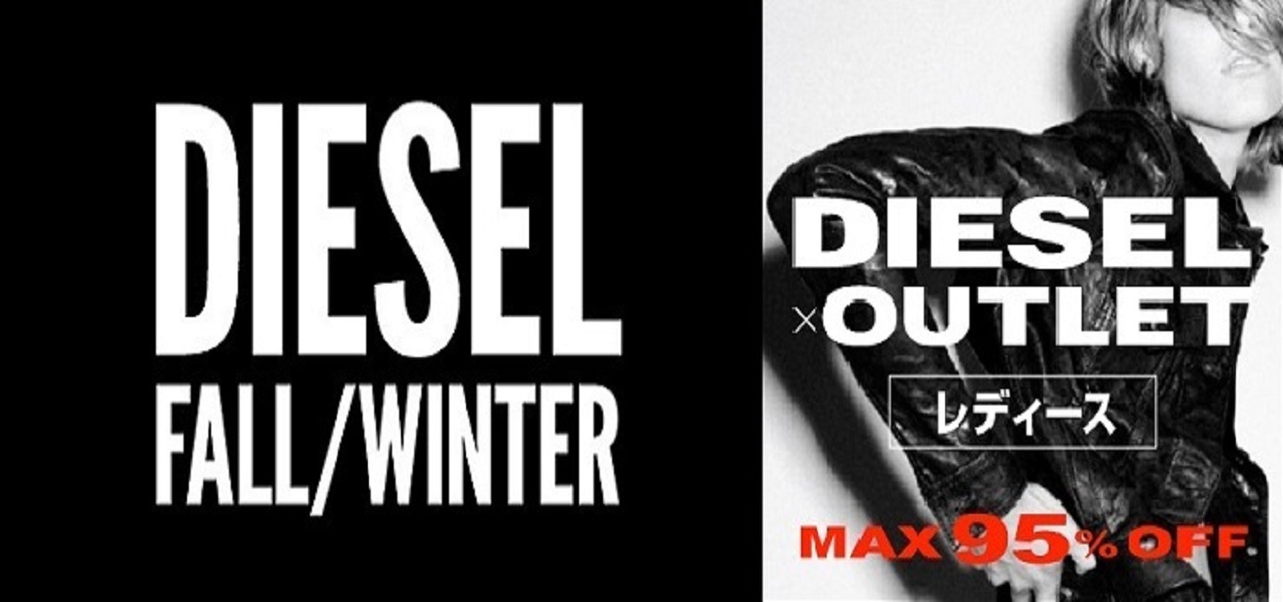 【レア】DIESEL ディーゼル スウェード切替リュック オールブラック ロゴ柄