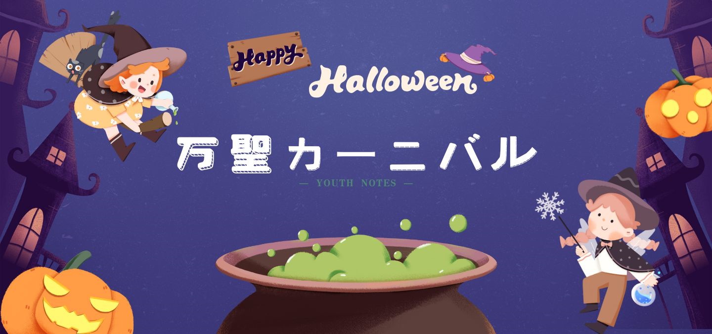 ハロウィンコスプレロリータ