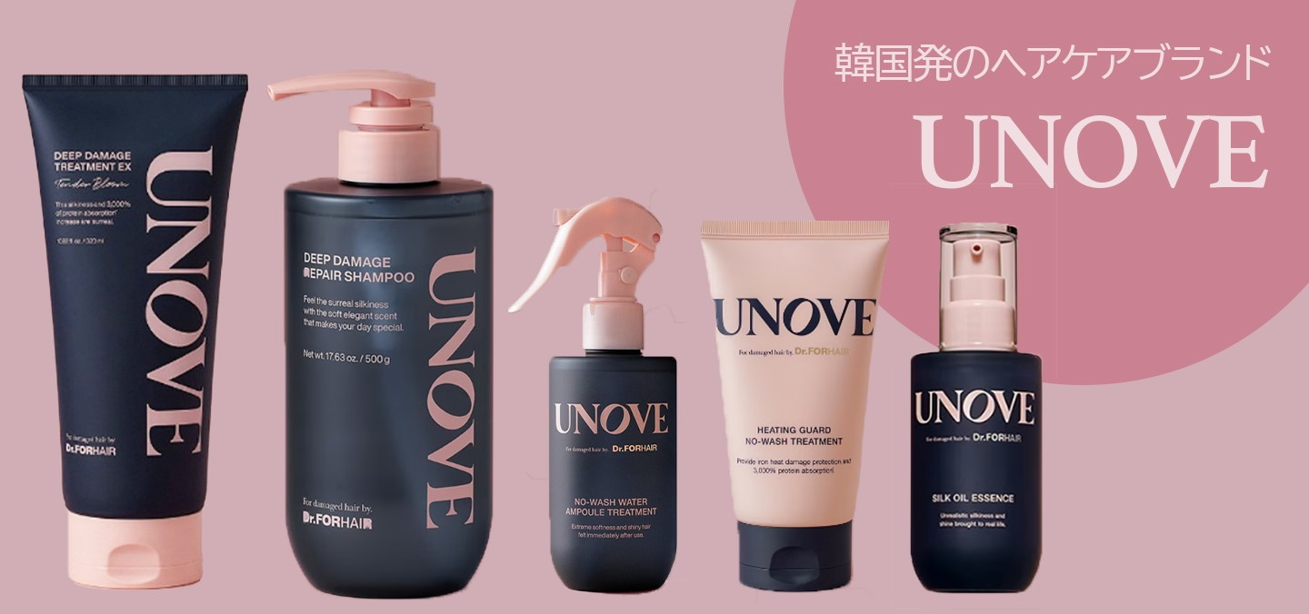 話題沸騰中！韓国ヘアケアブランド「UNOVE」