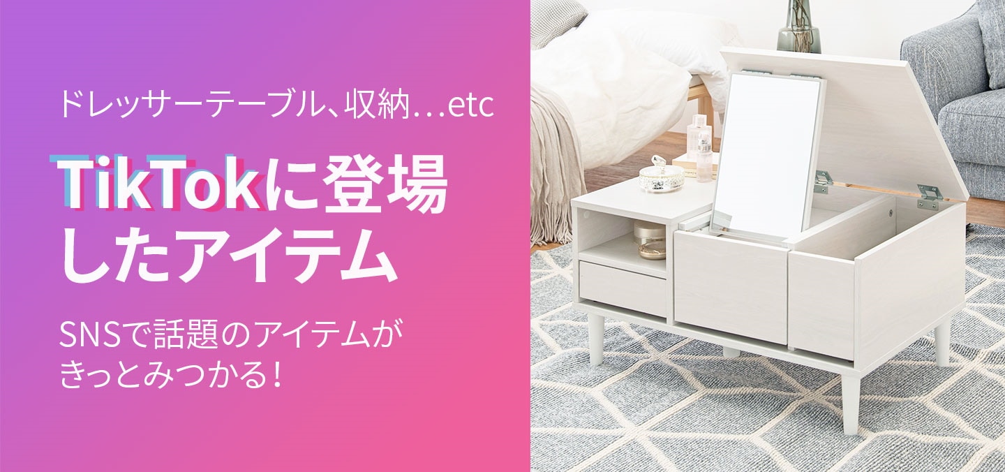 姫系女優 韓国風☆ウェーブミラー型おしゃれドレッサー