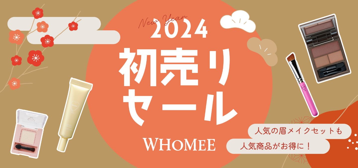 WHOMEE】【バラ売り可】超お買い得な詰め合わせ17点！ - フェイスカラー