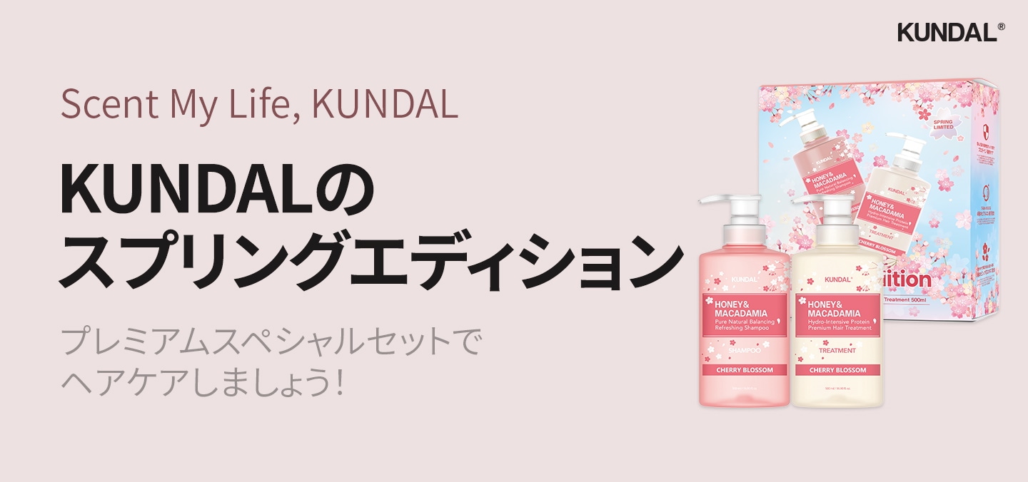 【KUNDAL】✨大人気商品✨