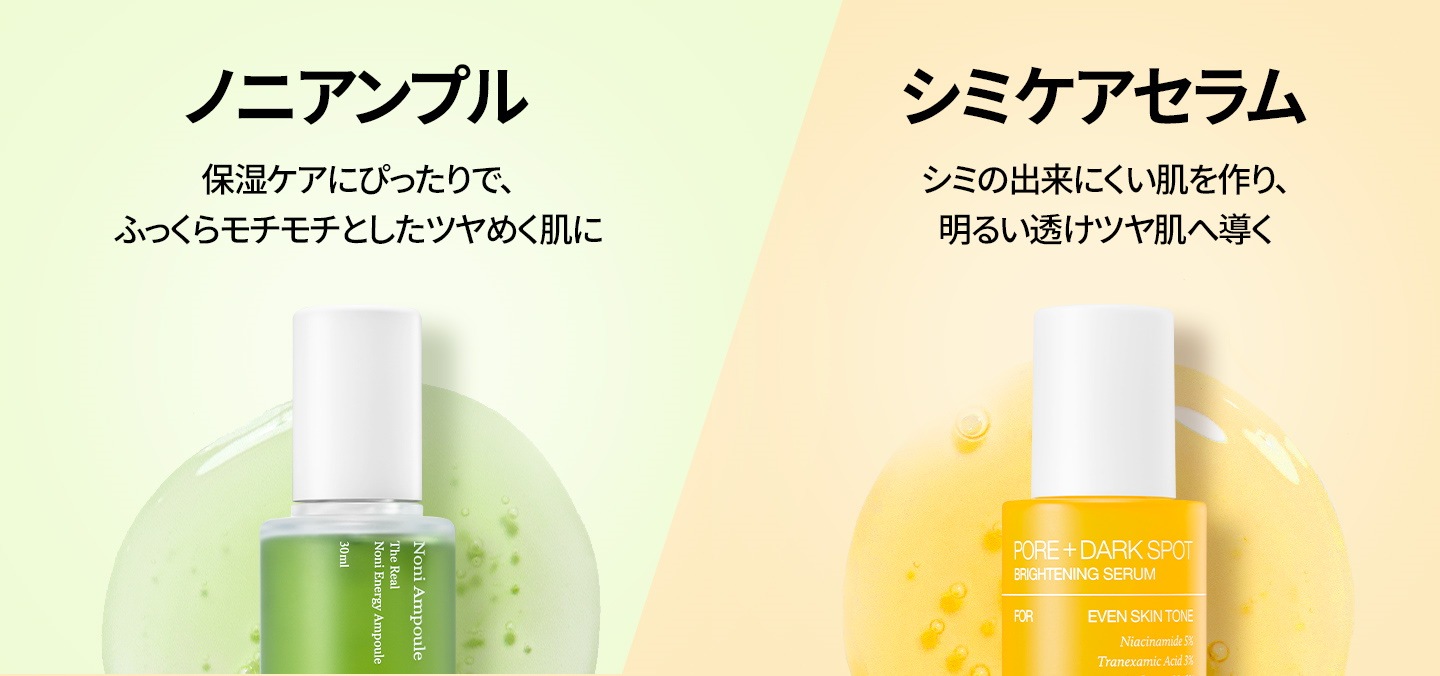 💚celimax 3月プロモーション💚