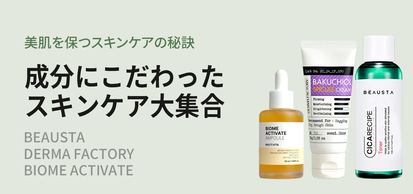 akko⭐️新品未開封⭐️クオリア トリートメント 3本セットオーガニック オーサムデイズ リキッド ウォーターシャワー | カー