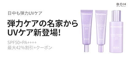 BeautySale