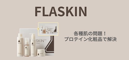 FLASKIN