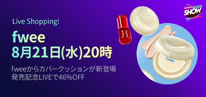 Qoo10 ネット通販｜eBay Japan