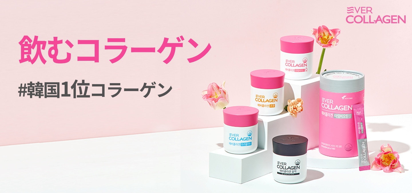 国内外の人気集結！ Qoo10 - ネット通販｜eBay Japan サプリメント・ビタミン