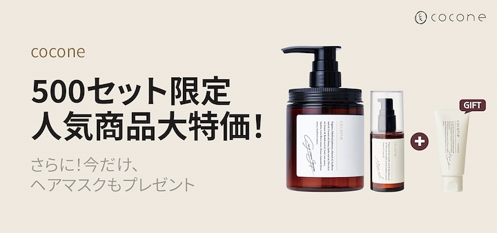 オラージュクレンジングプラス2本セットナチュラリープラス