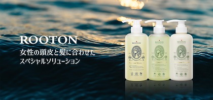 ROOTON 公式