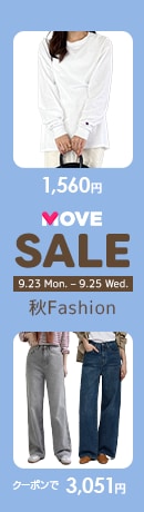 0925_MOVE_SALE