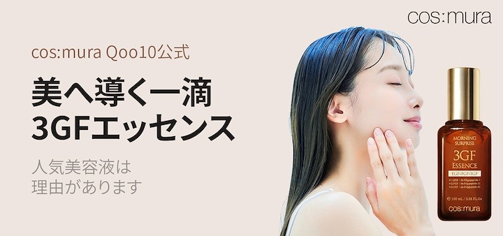 クラブエコウォーターライフいエッセンス1000ml クラブエコウォーター ライフエッセンス