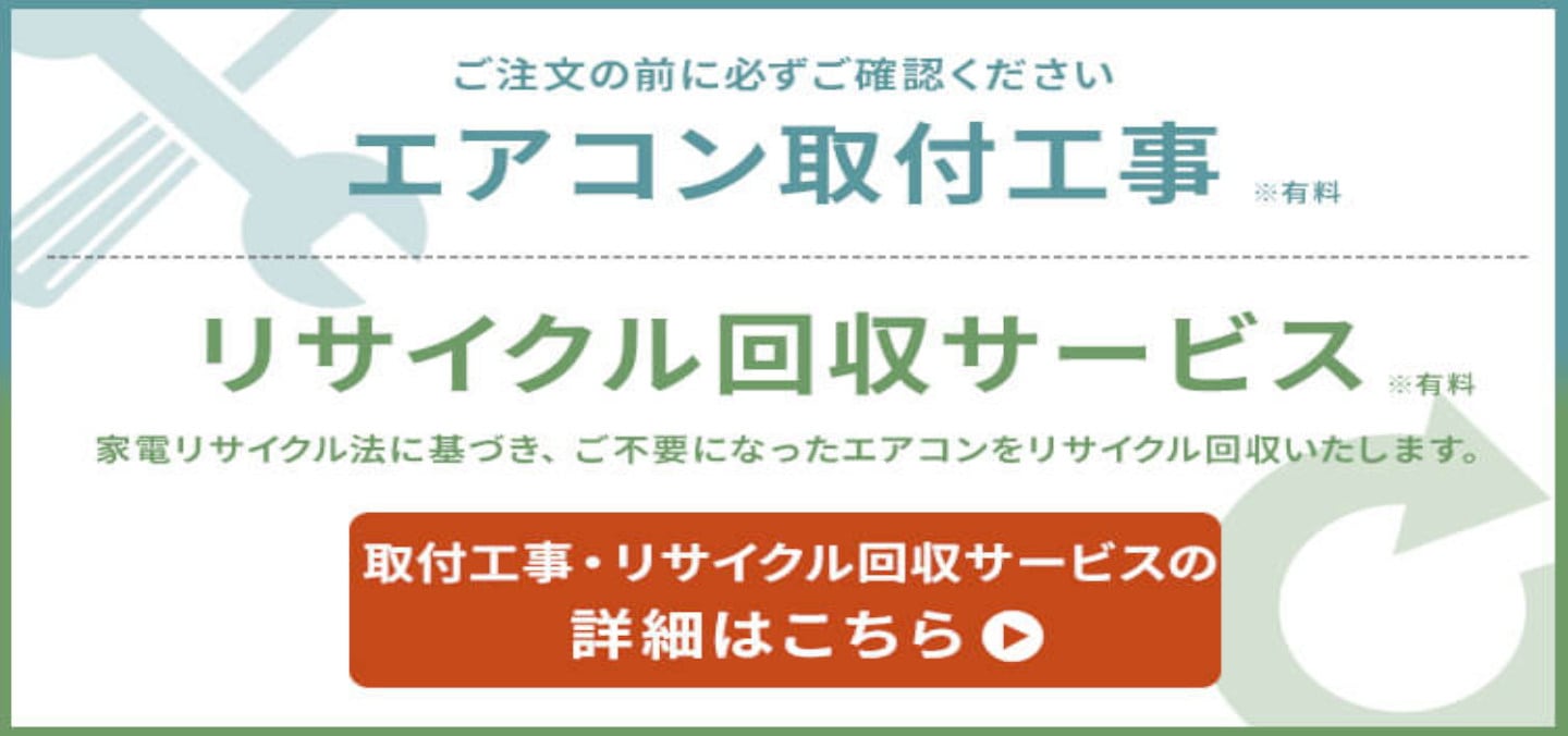 まいやんさん専用　アイリスオーヤマ Maison MIHARA YASUHIRO ONLINE STORE（ミハラヤスヒロ