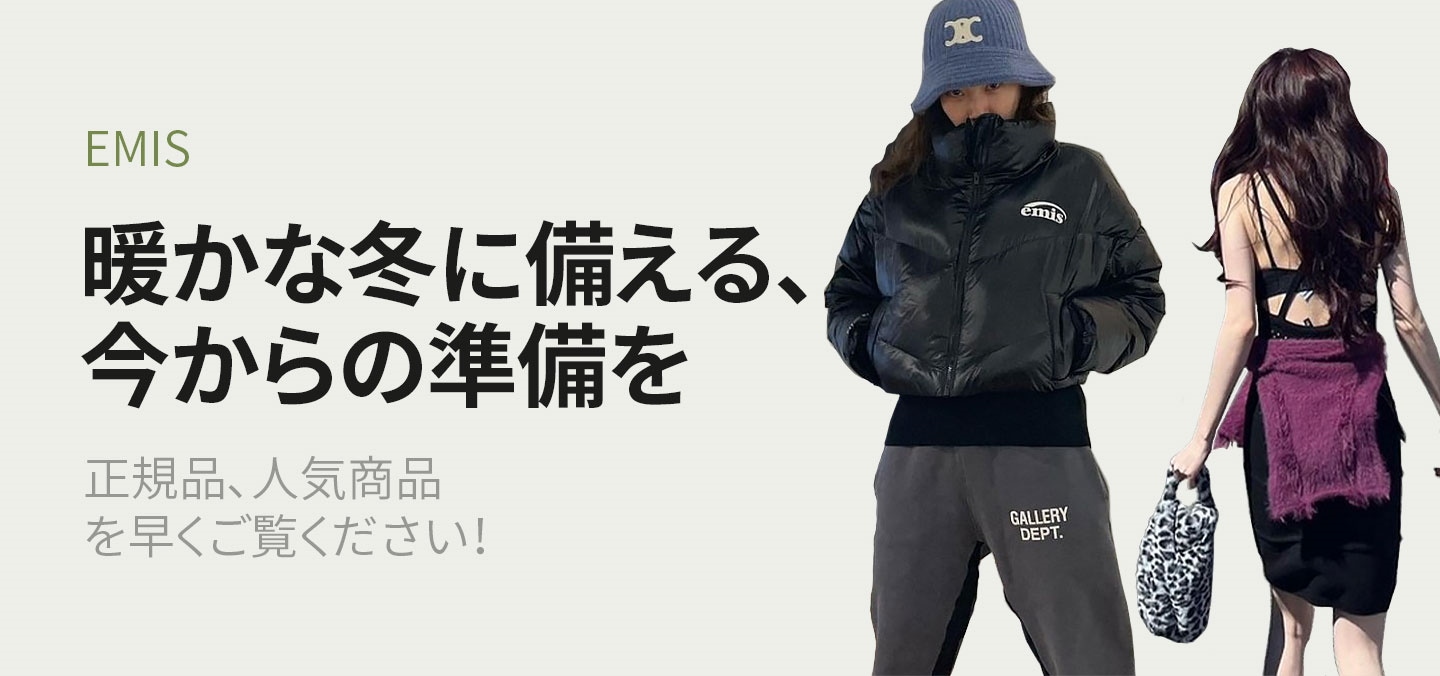 Qoo10 - ネット通販｜eBay Japan