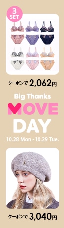 1028_MOVEDAY