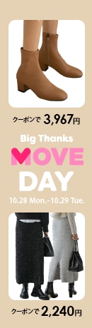 1029_MOVEDAY