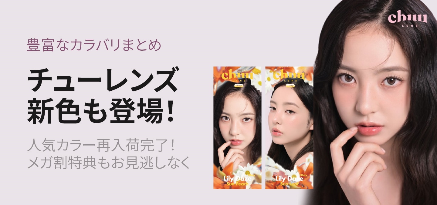 Qoo10 - ネット通販｜eBay Japan