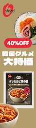 【AD】daesang1206