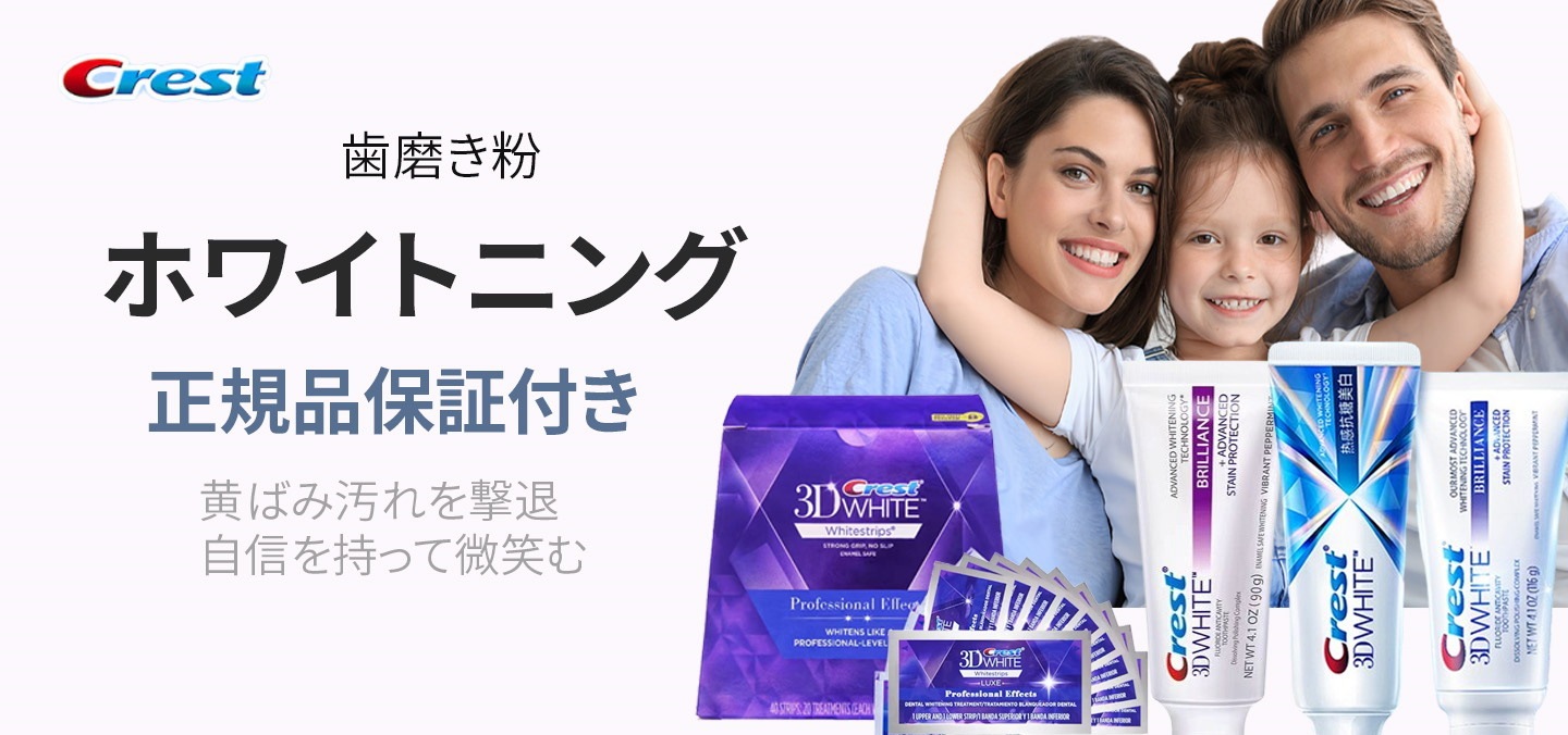 Qoo10 - ネット通販｜eBay Japan