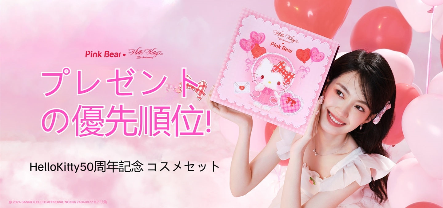 Qoo10 - ネット通販｜eBay Japan
