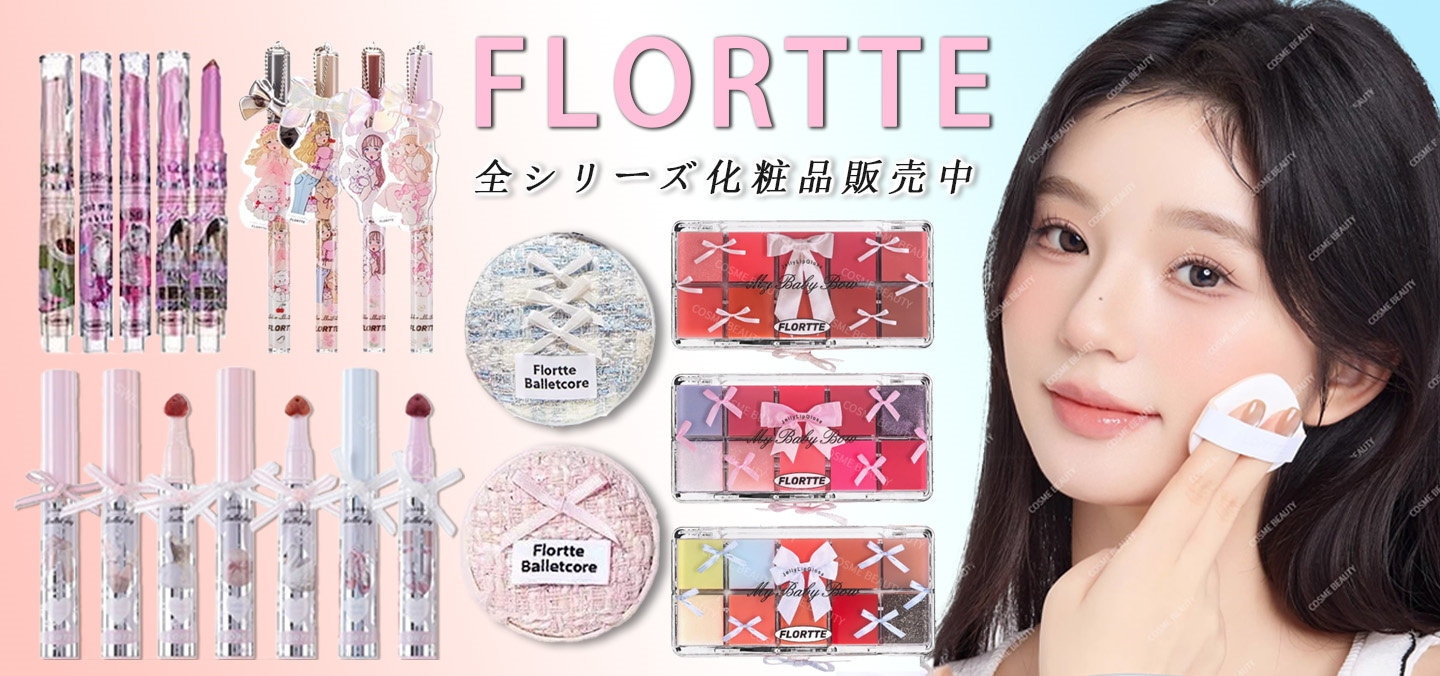 【公式ショップ】 新品 リップ 粘 10本 まとめ売り 口紅