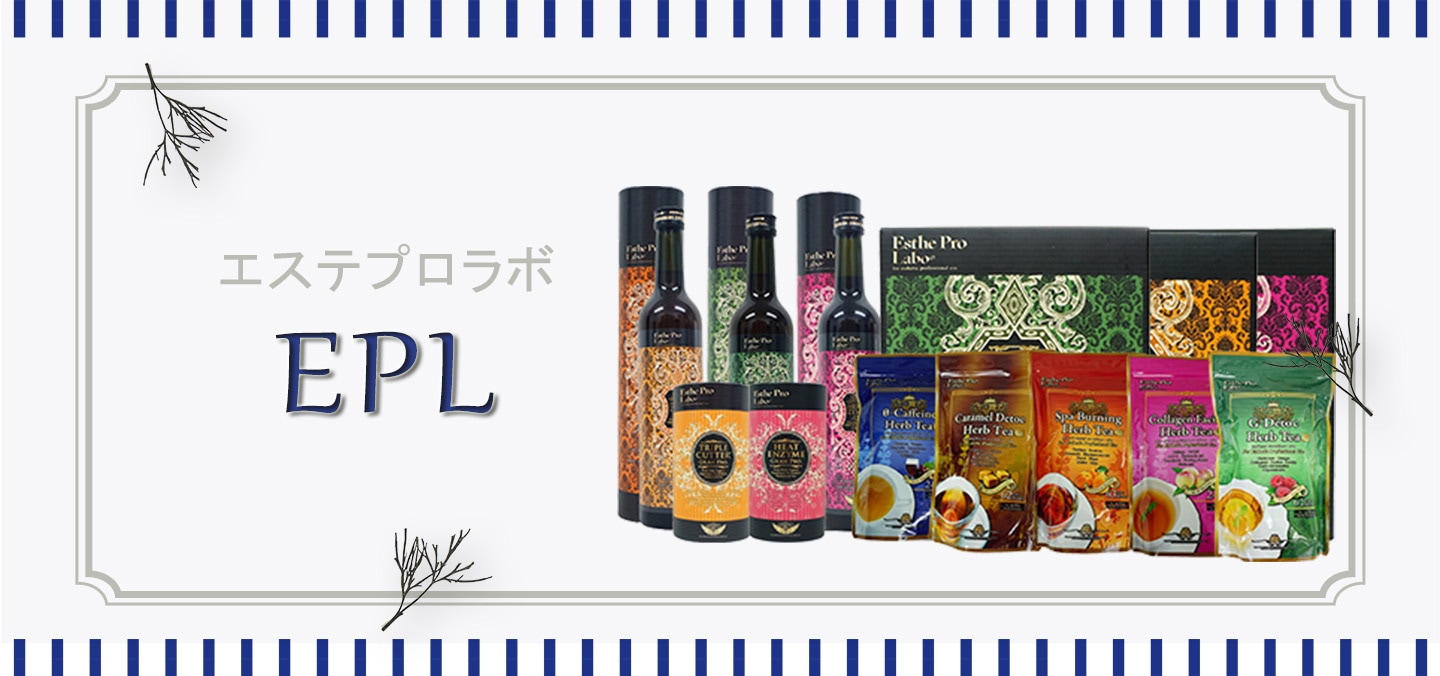 エステプロラボ 3点セット Qoo10] エステプロラボ 【種類選べる 3点セット】ファスティング