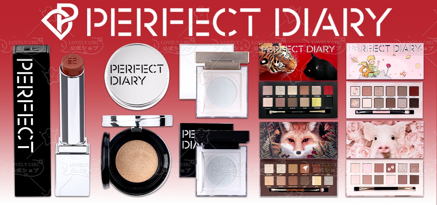 PERFECT DIARY アイシャドウ