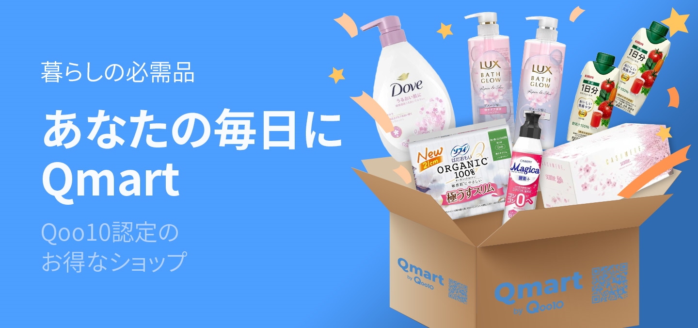 Qoo10 - ネット通販|eBay Japan Qoo10 - ネット通販|eBay Japan