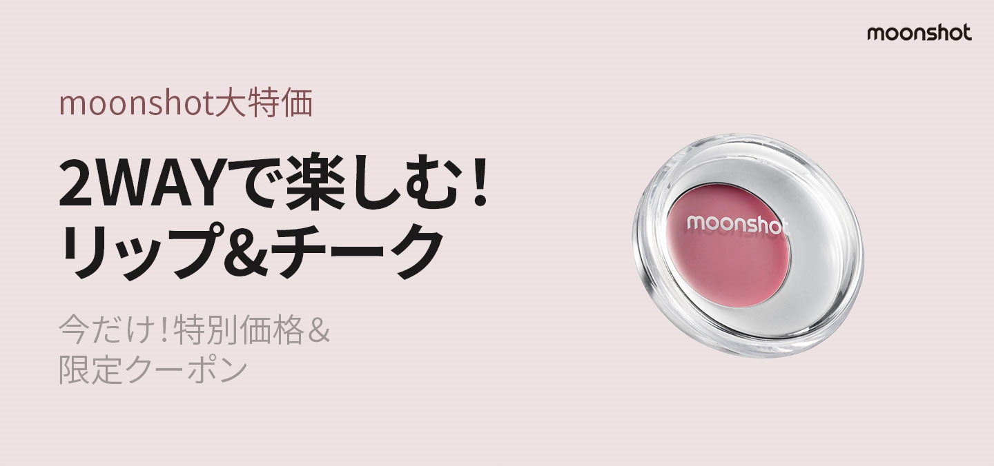 スーパーセール 目玉商品 Qoo10 - Japan ネット通販｜eBay レディースウェア
