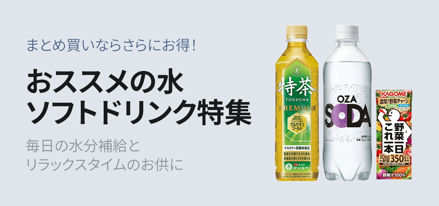 Qoo10 - ネット通販｜eBay Japan