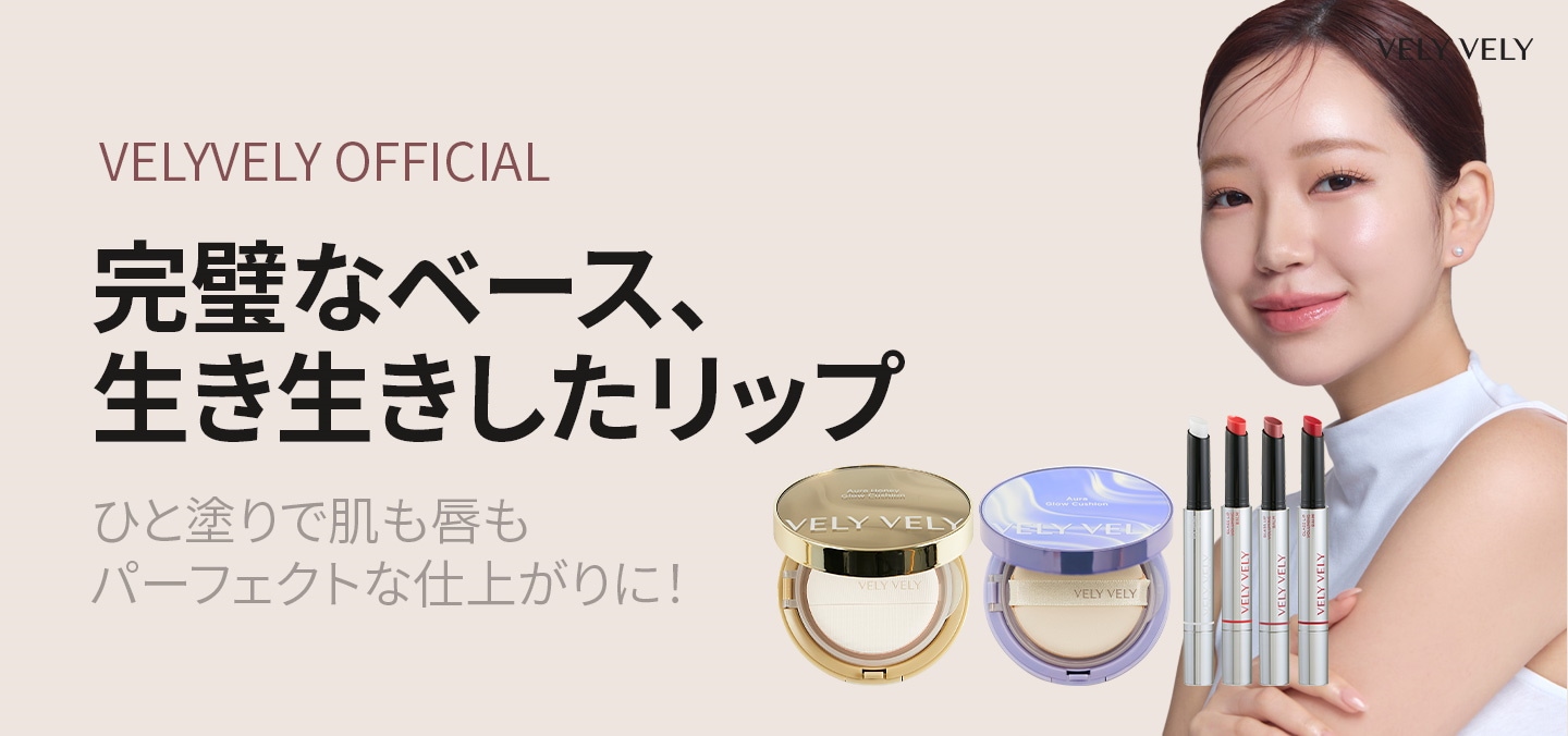 Qoo10 - ネット通販｜eBay Japan