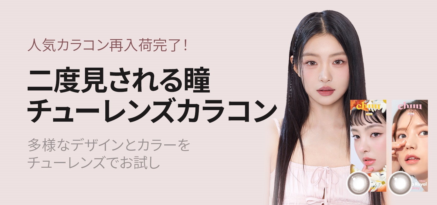 Qoo10 - ネット通販｜eBay Japan