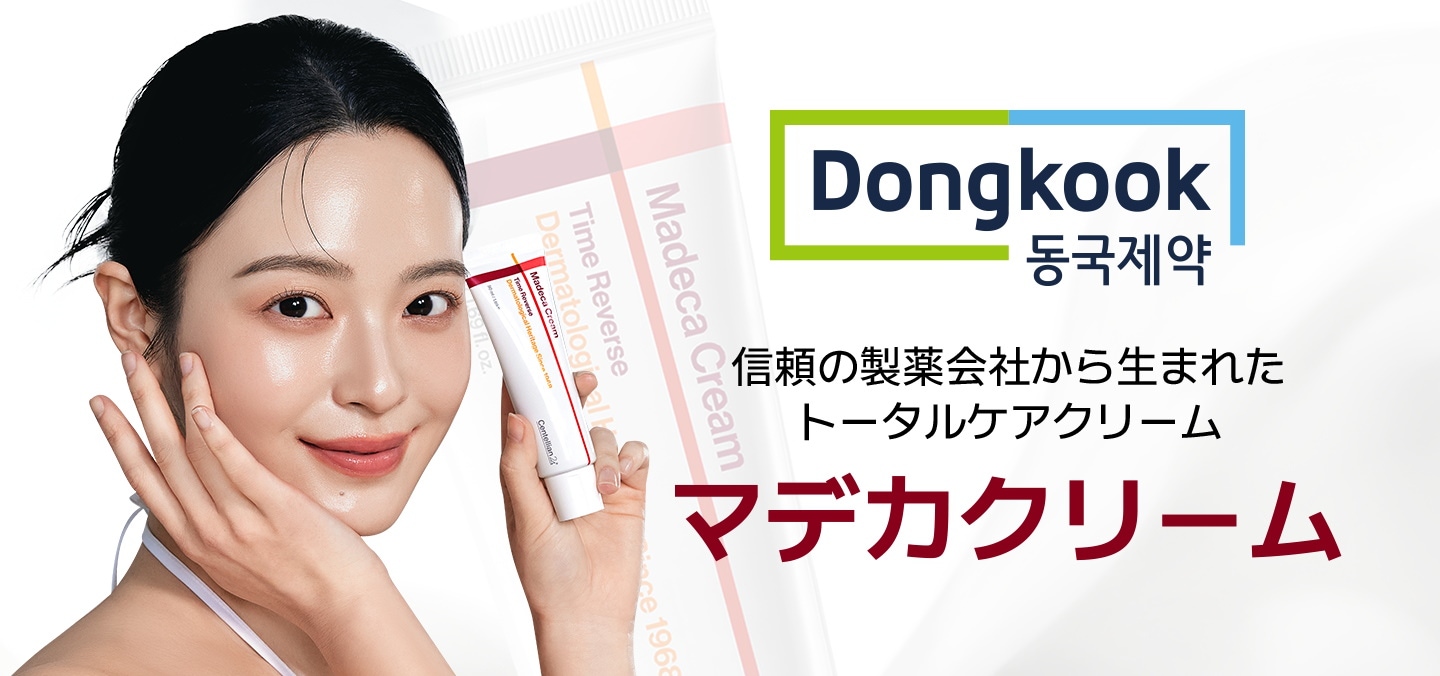 Qoo10 – 「centellian24official」のショップページです。