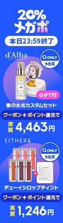 Qoo10] イソップ Aesop サブライムリプレニッシングハ : スキンケア