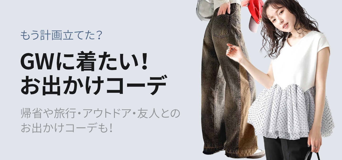 Qoo10 - ネット通販|eBay Japan Qoo10 - ネット通販|eBay Japan