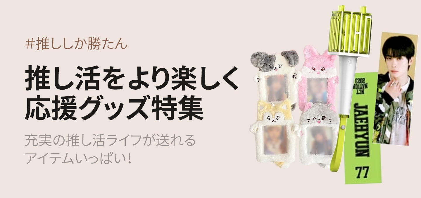 Qoo10 - ネット通販｜eBay Japan